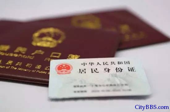 祖国这么决绝？回国办身份证悲惨经历