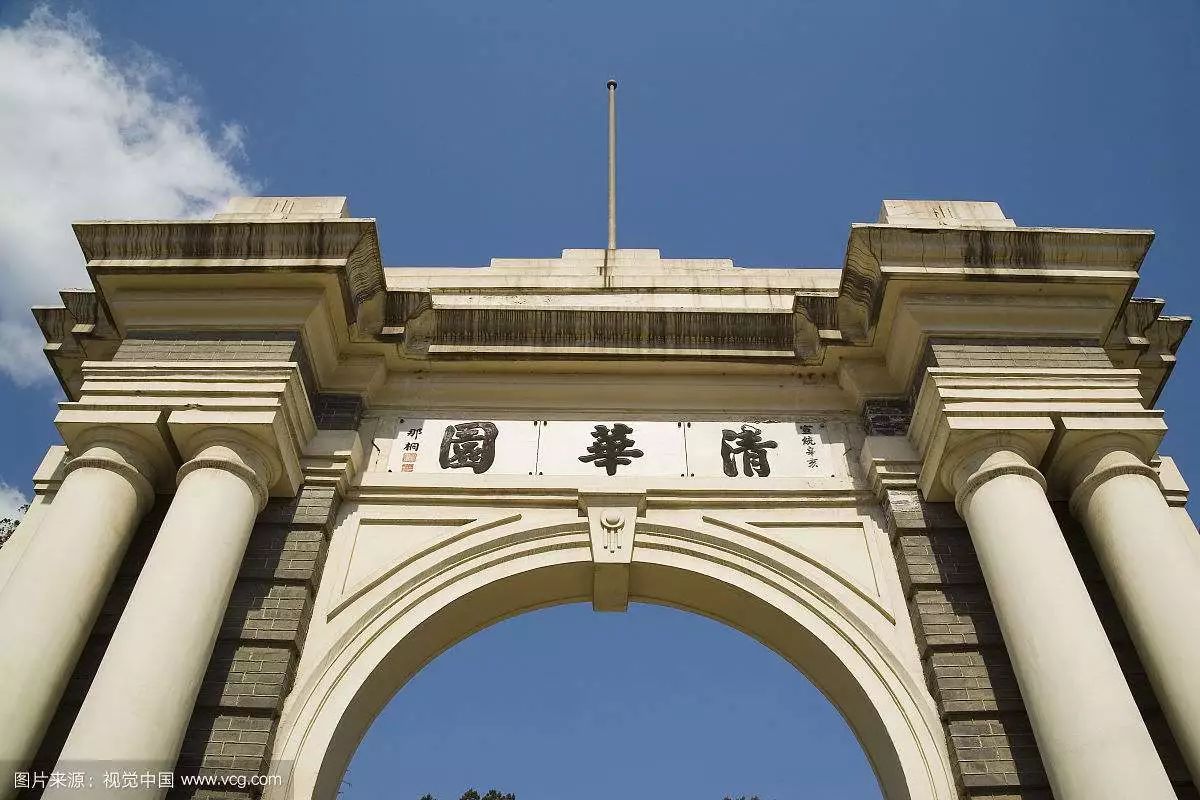 北京城高中之鄙视链