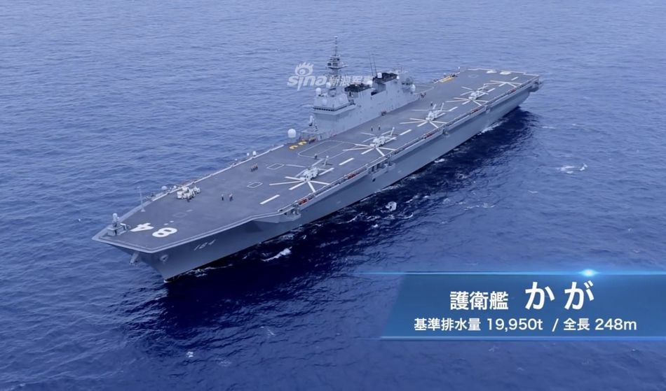 加贺号