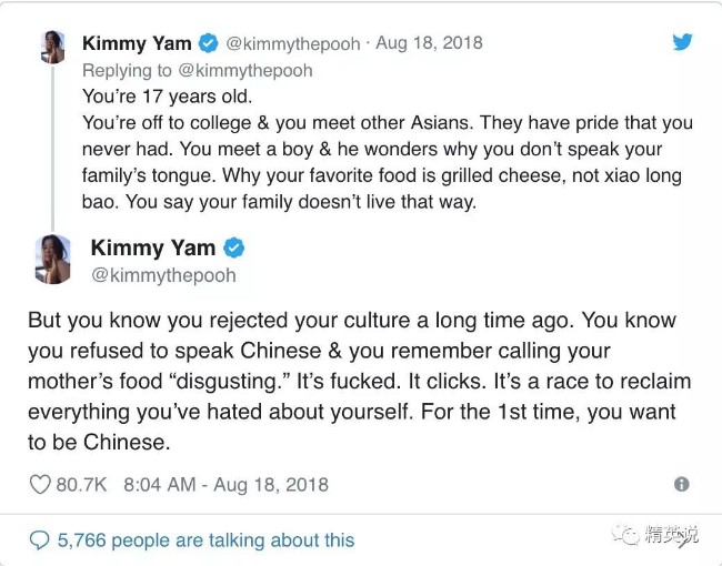 爸爸，我不想再当华裔了