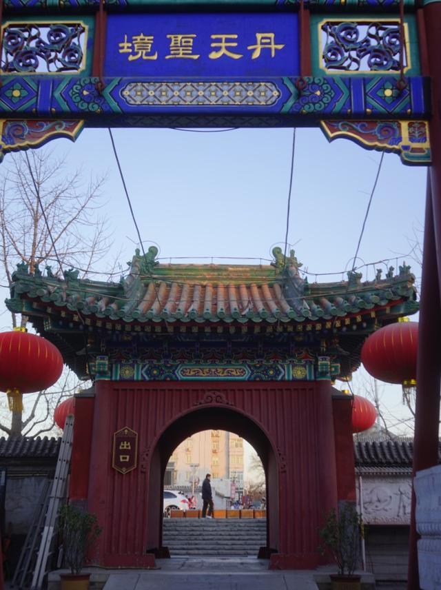 北京大杂院清出千年古刹火神庙