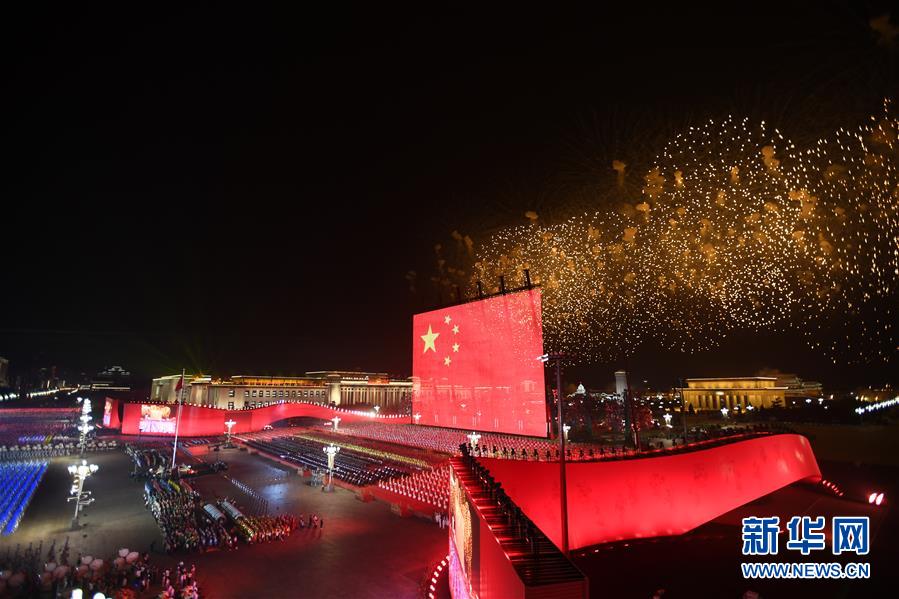 庆祝中华人民共和国成立70周年联欢活动图集