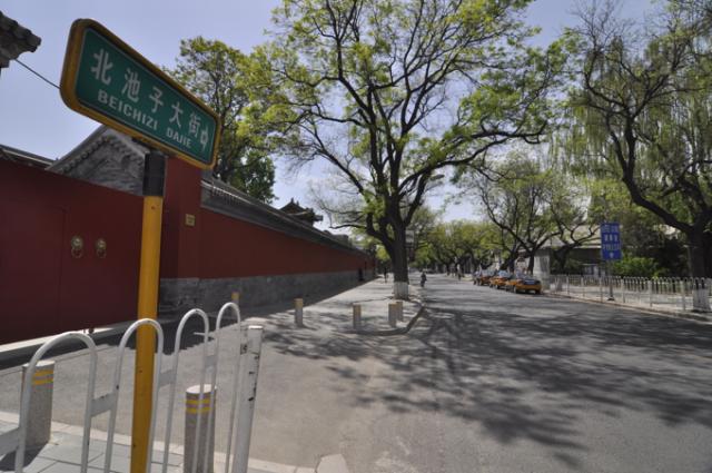北池子大街