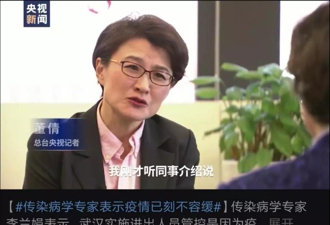 李兰娟院士