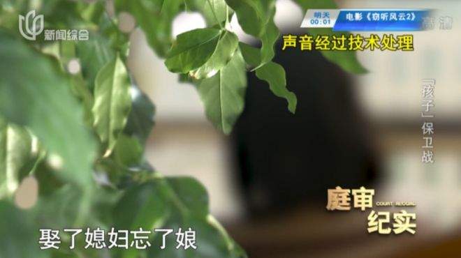 凤凰男娶女博士病逝后1500万遗产给儿子40万6.jpg