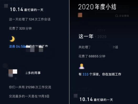 年终总结.jpg