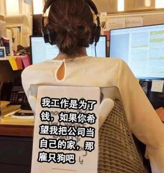 国内互联网公司为什么加班这么狠.png