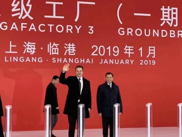 特斯拉独资国产3.jpeg
