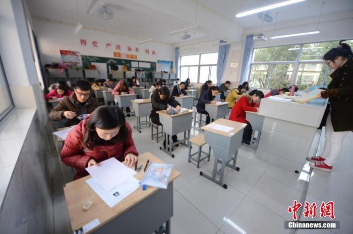 全年教师资格考试