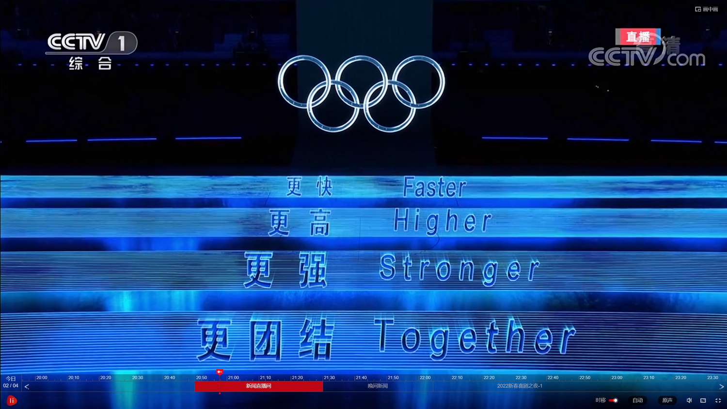Beijing 2022 _05.jpg