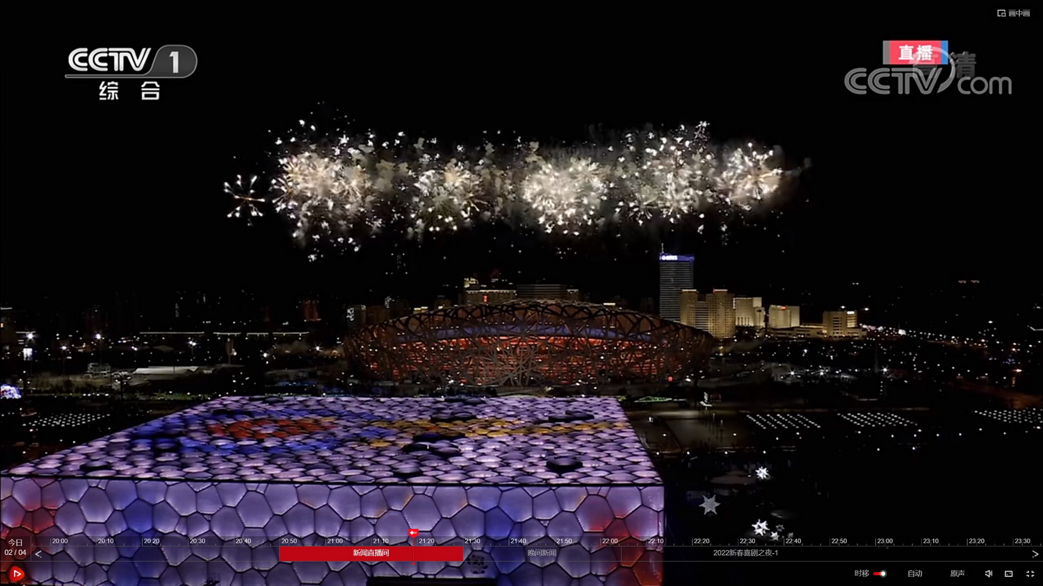 Beijing 2022 _07.jpg