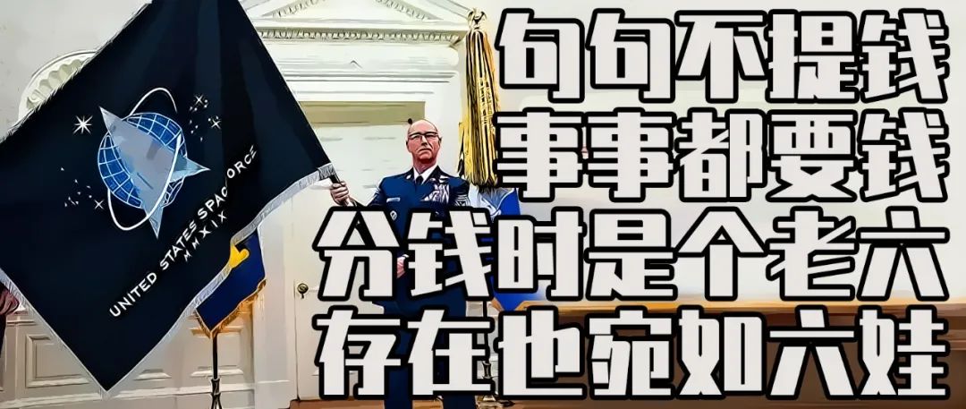 “中国联手外星人”这种话NASA都敢说
