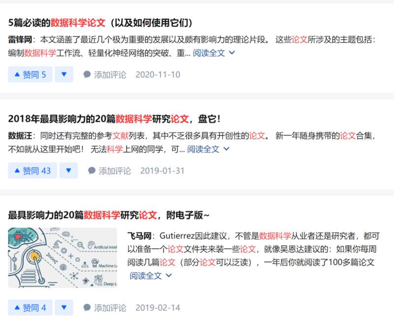 大多数同学等老师布置了论文，都是先到知乎上搜“中文版”