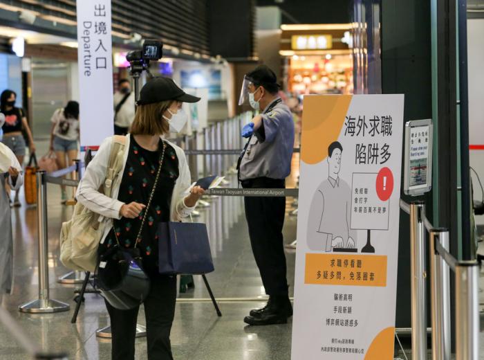 被囚禁殴打凌虐数千台湾民众被诱骗到柬埔寨