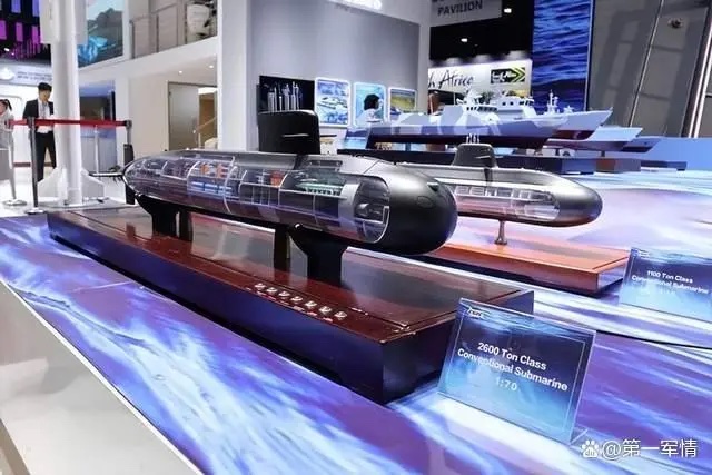 S26T潜艇模型方案