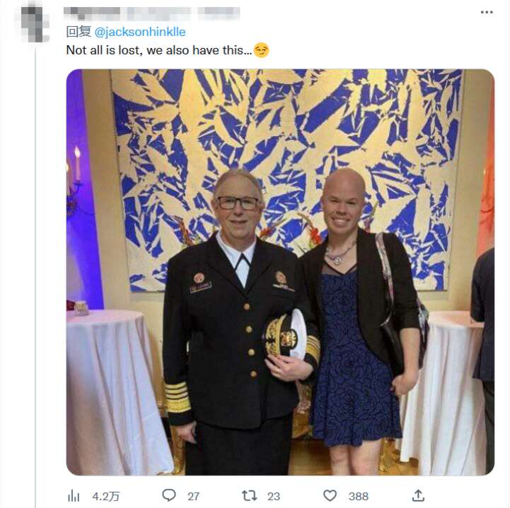 布林顿成为美国联邦政府首批“非二元性别”官员之一，在美国能源部担任负责燃料和废物处理的助理副部长 ...