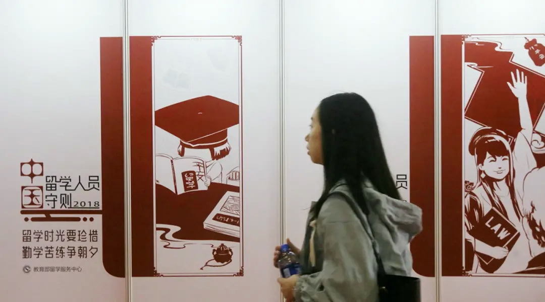 留学的人多了