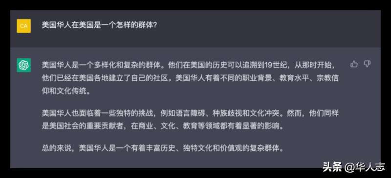美国华人在美国是一个怎样的群体，它给出了这样的答案