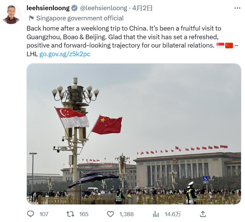 李显龙结束访华之行，发文大赞“收获颇丰”