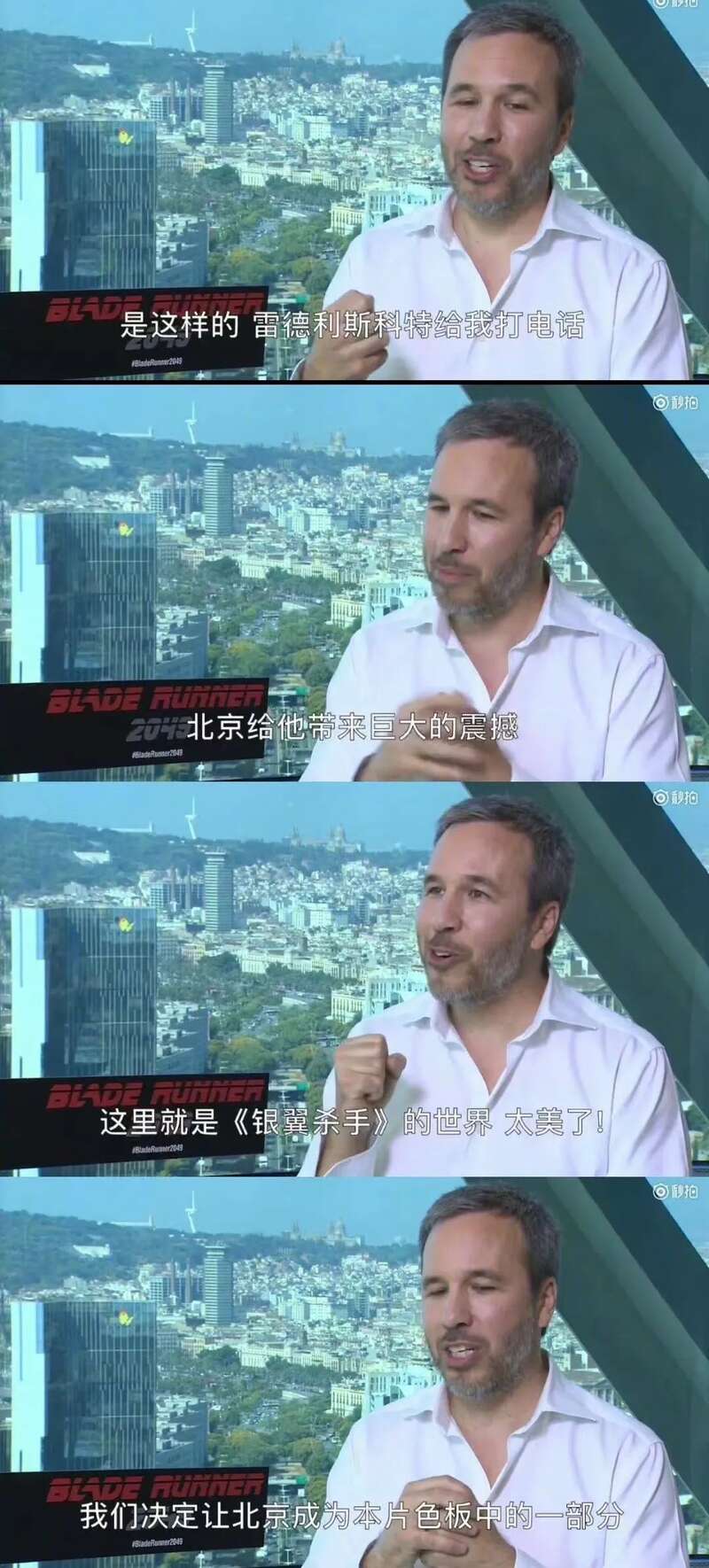 加拿大导演维拉纽瓦准备拍摄一部背景设定在2049年的科幻电影