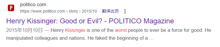 也会有不少政治学者会在《Politico》或者《New Yorker》之类的顶级媒体上大骂基辛格是.jpeg