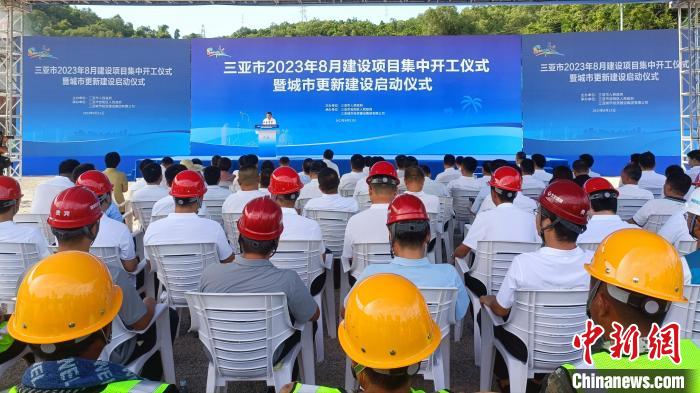 三亚市城市更新建设启动仪式在临春村安置区项目一期现场举行