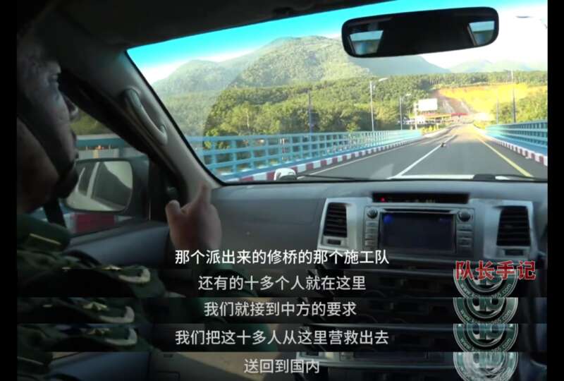 在夺取滚弄大桥前，中国那边给我们打电话，说有一支施工队滞留在这边，让我们营救出去。我们是先把这批中国 ...