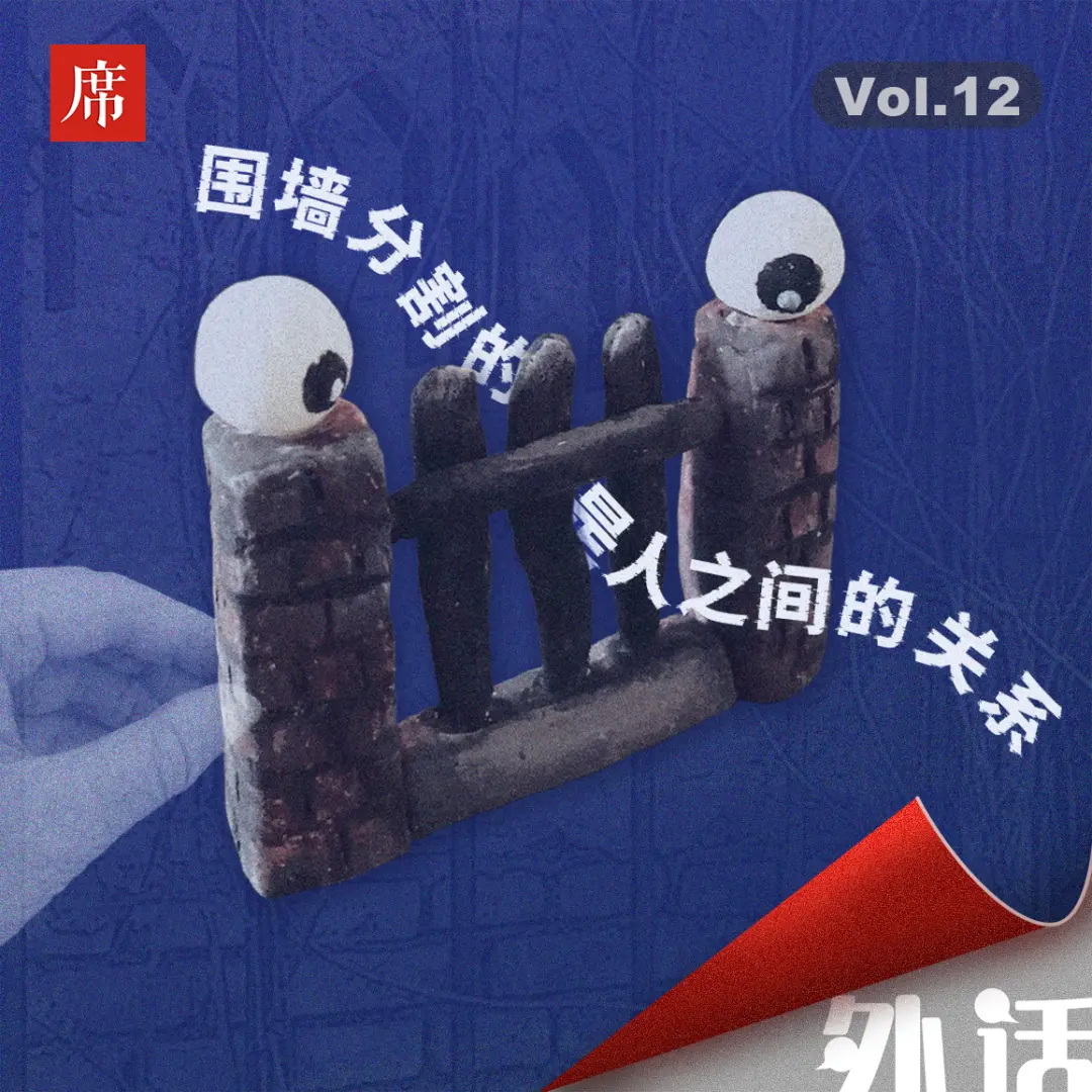 封闭的大学校园：外面的进不来，里面的出不去