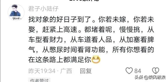直接成相亲会场了