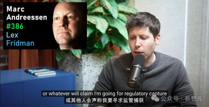 像马克·安德里森那样的人指责试图进行监管劫持