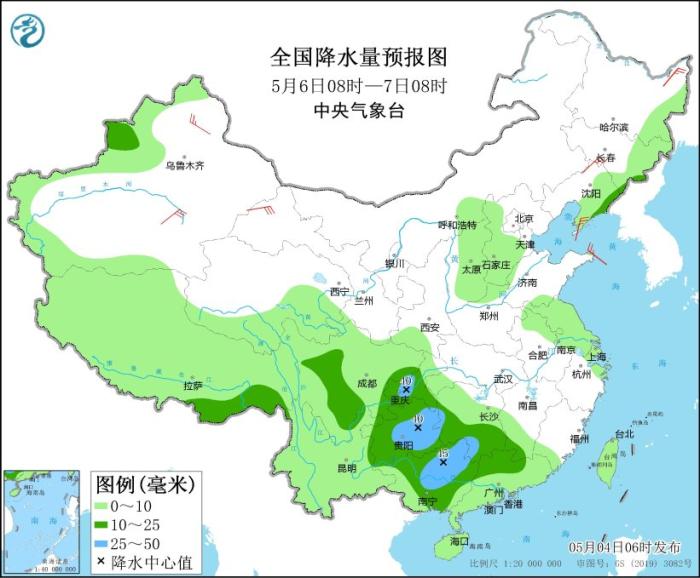 全国降水量预报图
