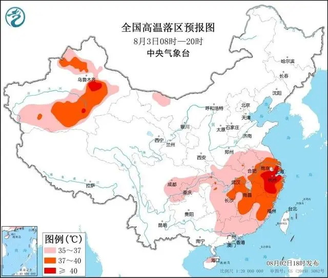 中央气象台8月2日18时发布高温橙色预警