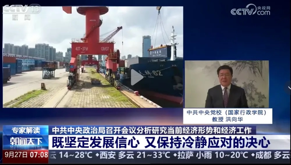 在史无前例的经济刺激措施加持下，今年能完成5%的经济增长目标吗？