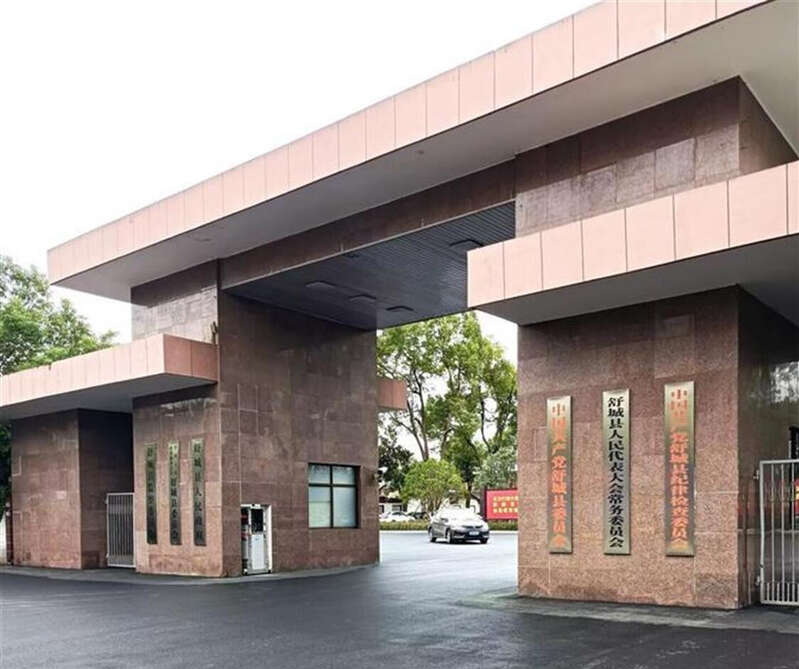 安徽六安市舒城县政府大院