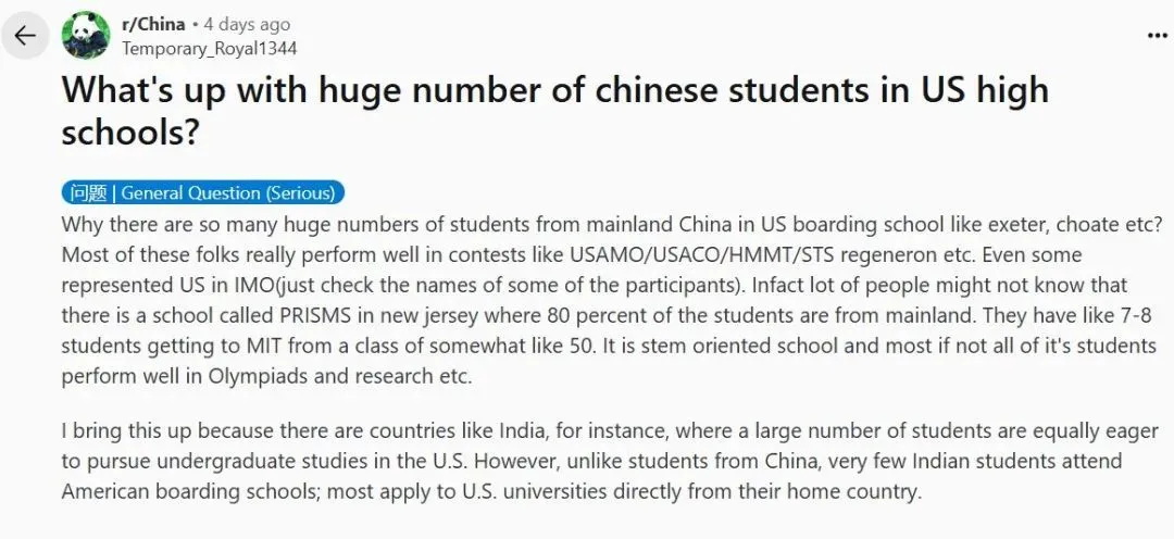 为啥我们美国高中会有这么多中国学生