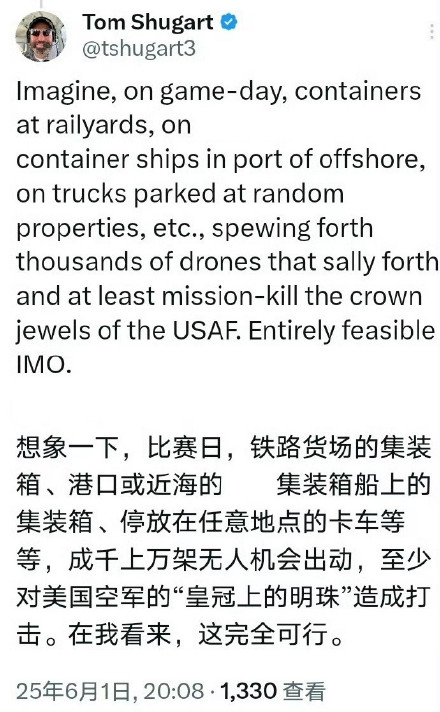 如果这套战术用在美国身上那是完全可行的